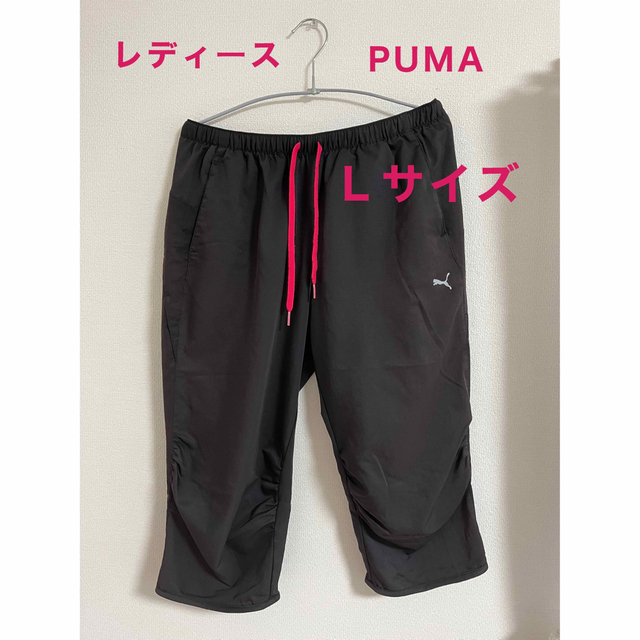 PUMA(プーマ)のレディース　PUMA プーマ　ランニング　ハーフパンツ　黒　Ｌサイズ スポーツ/アウトドアのランニング(ウェア)の商品写真