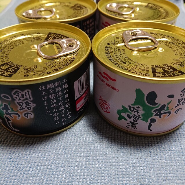 マルハニチロ 釧路のいわし味噌煮 150g×24缶