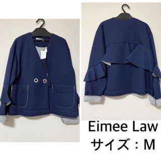 新品❤️Eimee Law バックフリルリング釦ノーカラージャケット　ネイビー