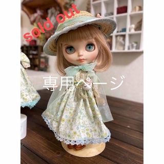 即納!最大半額!】 www.homiez.rw 当時物 1976年 初代リカちゃんママ