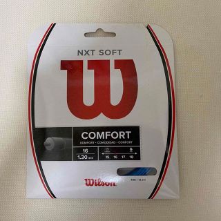 ウィルソン(wilson)のウィルソン　NXT SOFT COMFORT 16 1.30mm ブルー(その他)