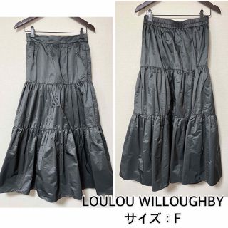 ルルウィルビー(LOULOU WILLOUGHBY)のLOULOU WILLOUGHBY❤️タフタティアードスカート(ロングスカート)