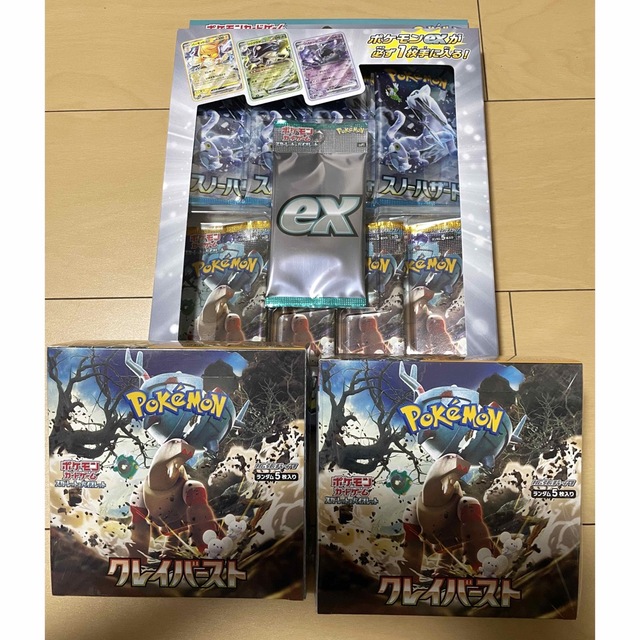 ポケモンカード クレイバースト 2BOX シュリンク付 exスペシャルセット付き 2022福袋 エンタメ/ホビー 