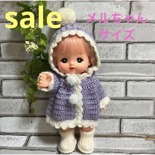 SALE (2) メルちゃんの服　毛糸　レミン　ソラン　コート　ハンドメイド