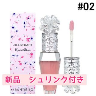 ジルスチュアート(JILLSTUART)のジルスチュアート JILL STUART クリスタルブルームリップブーケセラム(リップグロス)