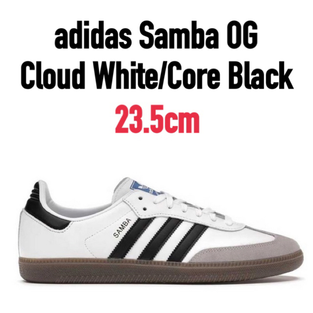 sambaOG【23.5cm／未使用】adidas Samba OG Cloud White