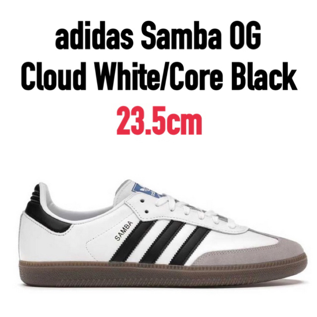 adidas(アディダス)の【23.5cm／未使用】adidas Samba OG Cloud White メンズの靴/シューズ(スニーカー)の商品写真