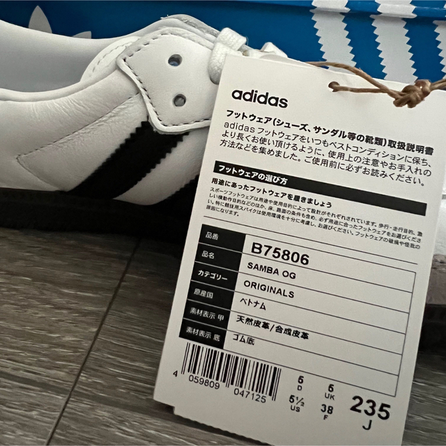 adidas(アディダス)の【23.5cm／未使用】adidas Samba OG Cloud White メンズの靴/シューズ(スニーカー)の商品写真