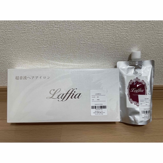 公式専門店 ラフィア Laffia 超音波トリートメントヘアアイロン | bday