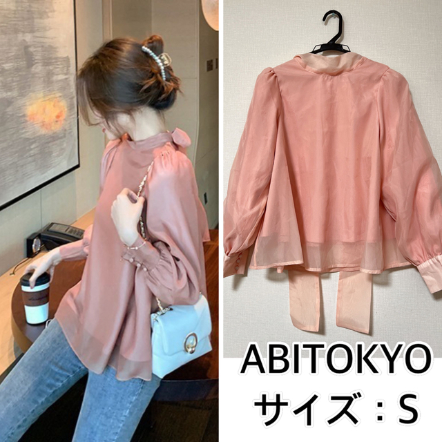 新品❤️ABITOKYO バックリボンバルーンスリーブブラウス