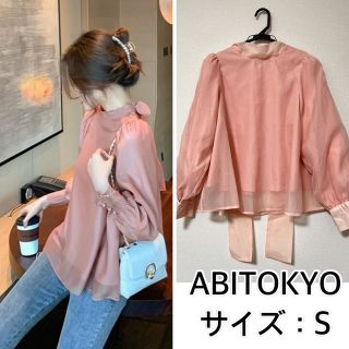 アビトーキョー(ABITOKYO)の新品❤️ABITOKYO バックリボンバルーンスリーブブラウス(シャツ/ブラウス(長袖/七分))