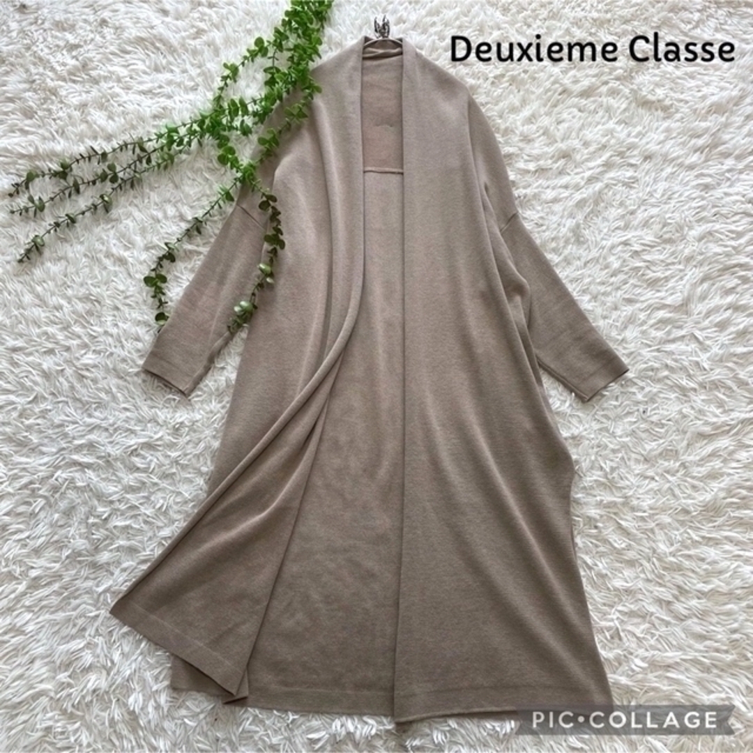 DEUXIEME CLASSE - Deuxieme Classe PARUコットンロングカーディガン