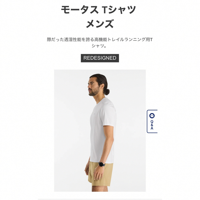 ARC'TERYX(アークテリクス)の★新品★完売品★アークテリクス モータス Ｔシャツ ホワイト メンズのトップス(Tシャツ/カットソー(半袖/袖なし))の商品写真