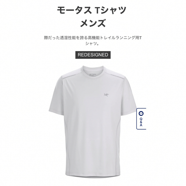 ARC'TERYX(アークテリクス)の★新品★完売品★アークテリクス モータス Ｔシャツ ホワイト メンズのトップス(Tシャツ/カットソー(半袖/袖なし))の商品写真