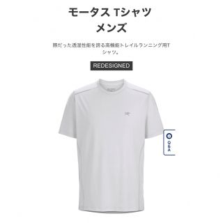 アークテリクス(ARC'TERYX)の★新品★完売品★アークテリクス モータス Ｔシャツ ホワイト(Tシャツ/カットソー(半袖/袖なし))