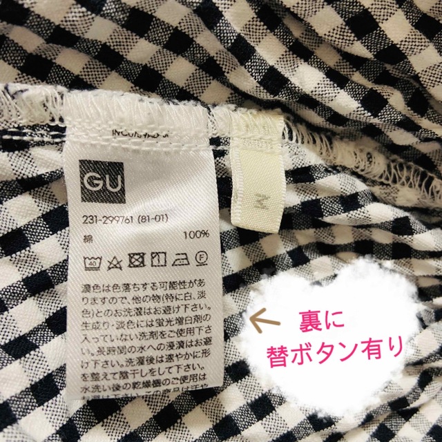 GU(ジーユー)の【 GU 】リボン付きブラウス レディースのトップス(シャツ/ブラウス(長袖/七分))の商品写真
