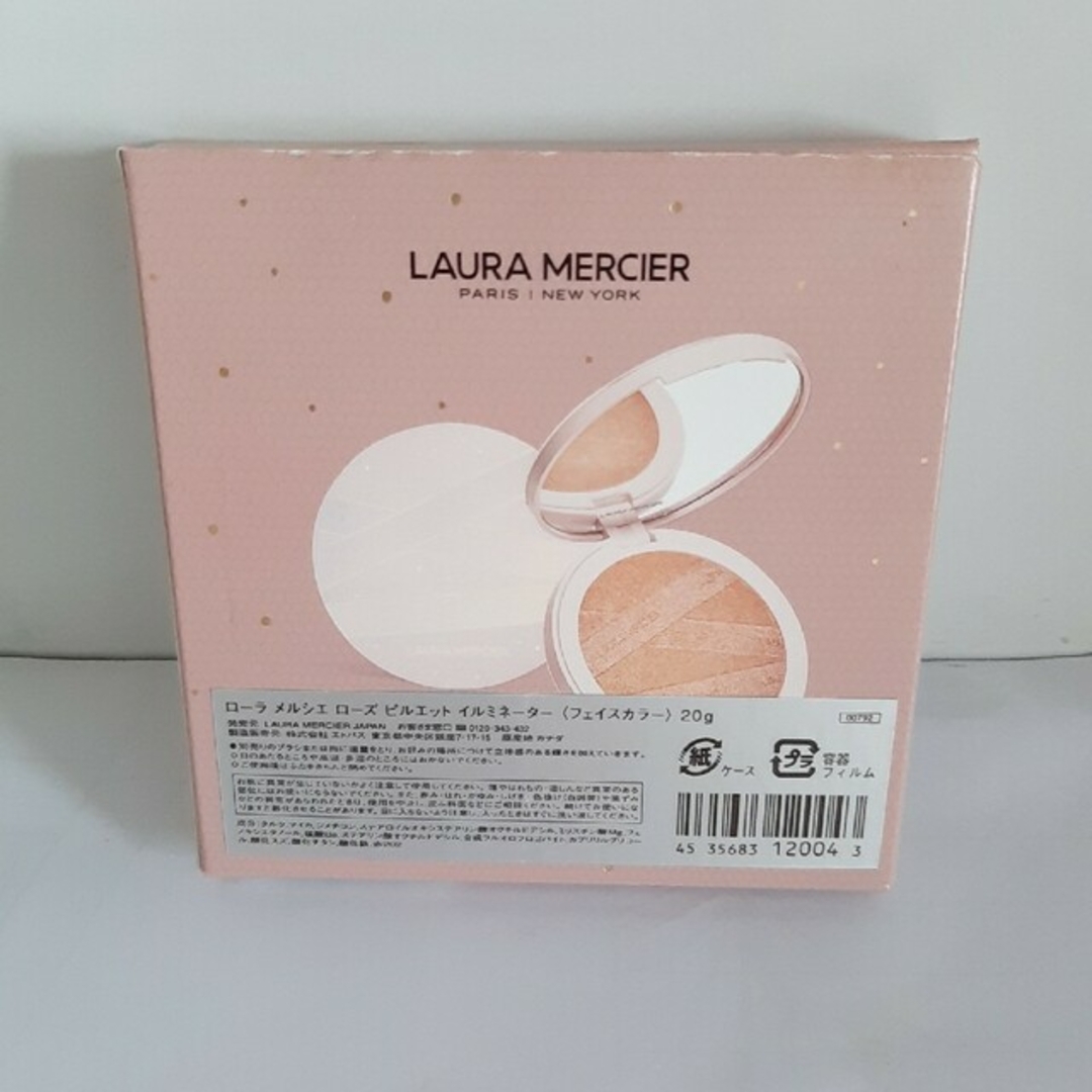 laura mercier(ローラメルシエ)のローラメルシエ　フェイスカラー コスメ/美容のベースメイク/化粧品(フェイスパウダー)の商品写真