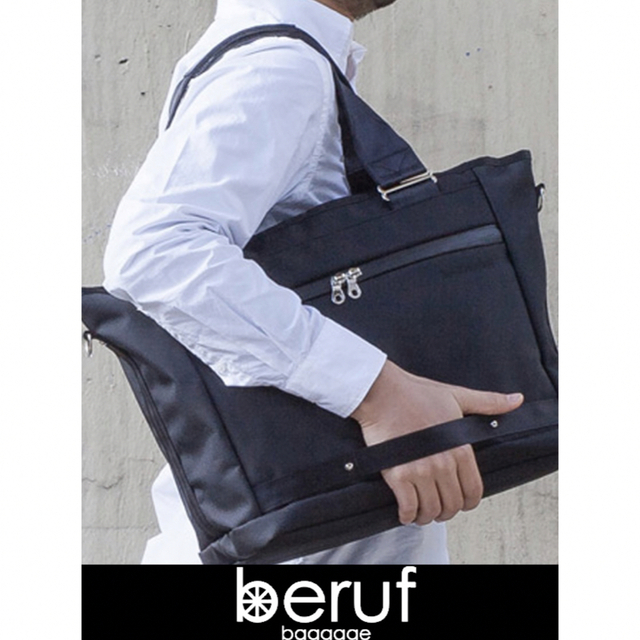 バッグ【美品】ベルーフ Beruf トートバッグ　CF RUSH TOTEBAG HD