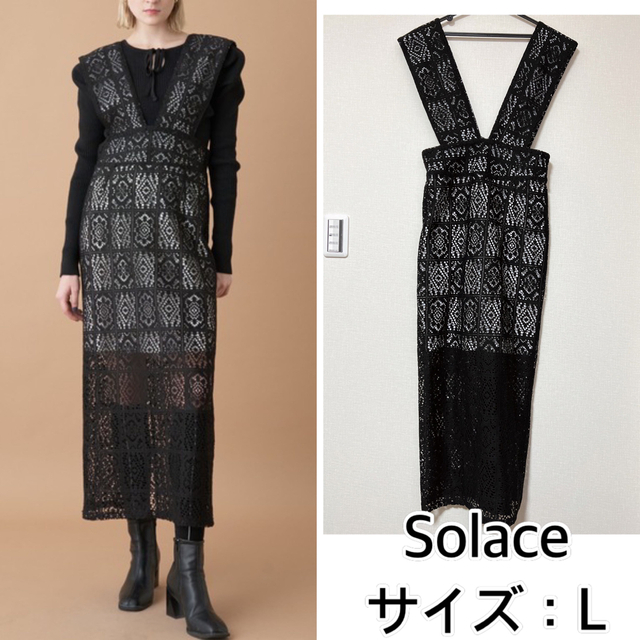 Auntie Rosa(アンティローザ)のSolace❤️パネルレースワンピース　レース　 レディースのワンピース(ロングワンピース/マキシワンピース)の商品写真