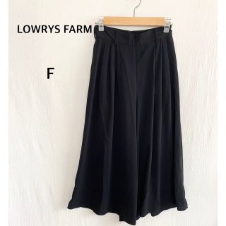 LOWRYS FARM ローリーズファーム　ブラック　ロング　キュロットスカート