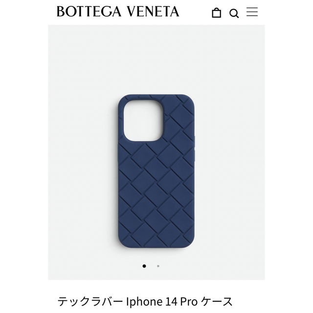 iPhoneケースBOTTEGA VENETA iPhone14proケース