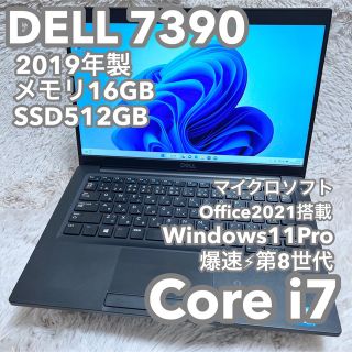 10ページ目 - デル 中古の通販 3,000点以上 | DELLを買うならラクマ