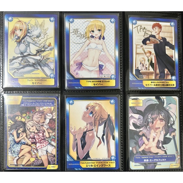 Fate /フェイト アニメイト特典 カード a.b-t.c | hartwellspremium.com