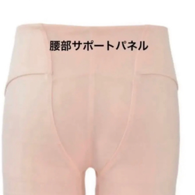 INUJIRUSHI(イヌジルシホンポ)の犬印本舗　オールサポート妊婦帯　新品　ピンク2枚　LLサイズ　パンツ妊婦帯❸ キッズ/ベビー/マタニティのマタニティ(マタニティ下着)の商品写真