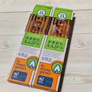 トンボエンピツ(トンボ鉛筆)のトンボ　かきかたえんぴつ　B 2ダース　24本(鉛筆)