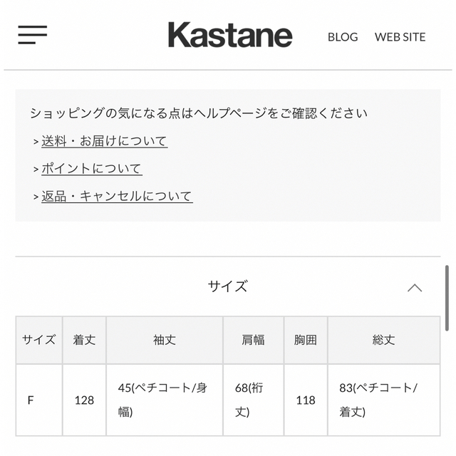 Kastane(カスタネ)のkastane ワンピース レディースのワンピース(ロングワンピース/マキシワンピース)の商品写真