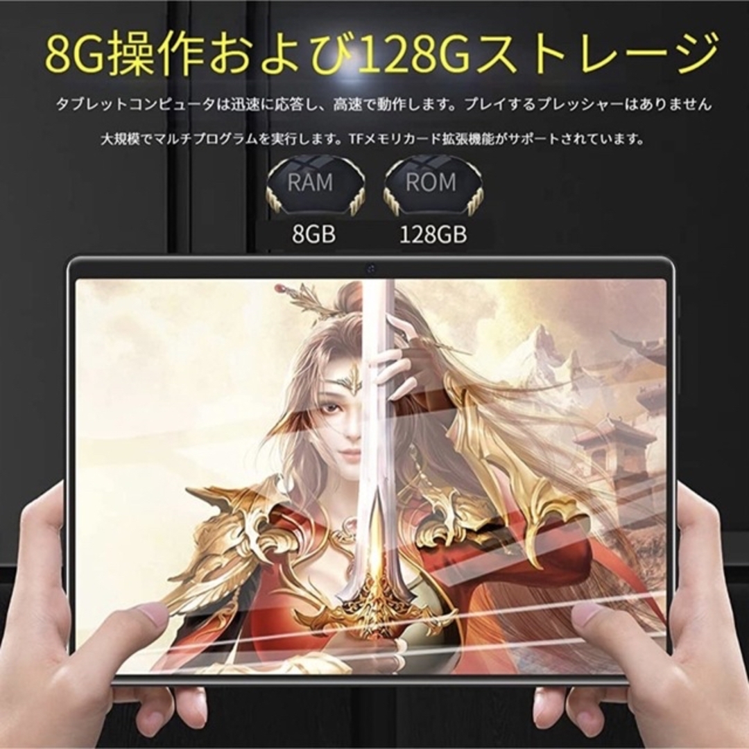 タブレット❤最新型❤Android12タブレット 10インチ 4G LTE 128GB