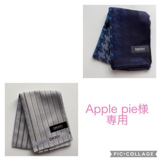 ダナキャランニューヨーク(DKNY)のApple pie様専用　メンズ ハンカチ(12) DKNY ブランドハンカチ(ハンカチ/ポケットチーフ)