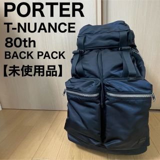 PORTER - ポーター PORTER T-NUANCE 80thリュック バックパックの通販
