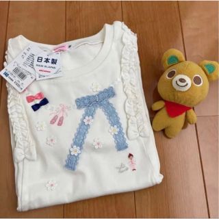 ミキハウス リーナちゃんドットリボンプリント長袖Tシャツ 90センチ