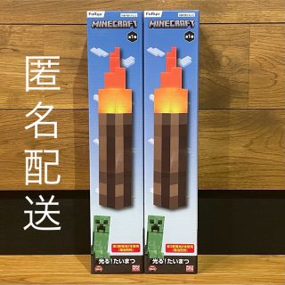 【新品・未開封】  マインクラフト 光る!たいまつ 2個セット(キャラクターグッズ)