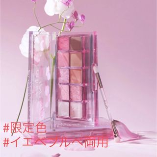 クリオ(CLIO)の【春限定】CLIO アイシャドウパレット【値下げ】(アイシャドウ)