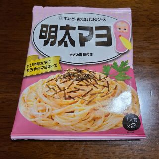 キユーピー(キユーピー)の○キューピー あえるパスタソース 明太マヨ(調味料)