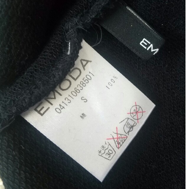 EMODA(エモダ)のEMODA エモダ タンクトップ／ミニスカート レディースのトップス(タンクトップ)の商品写真