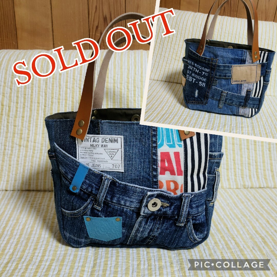 【SOLD OUT】デニムリメイクスクエアバッグ　コーナーラウンド(3400)