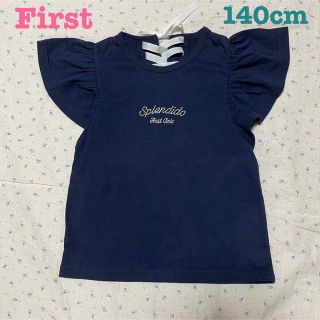 イングファースト(INGNI First)の美品　INGNI FIRST 140cm　イングファースト　フリル袖　Tシャツ(Tシャツ/カットソー)