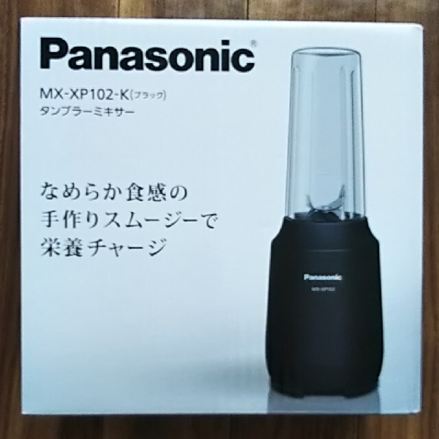 20190701代表カラーPanasonic タンブラーミキサー MX-XP102-K