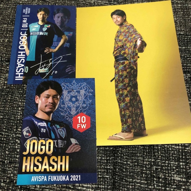 アビスパ福岡 城後寿選手 ポストカードの通販 by shop|ラクマ