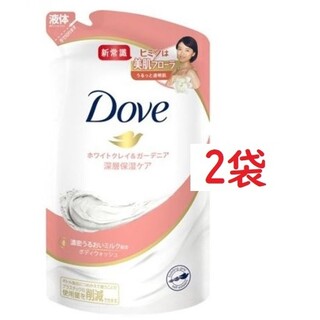 ダヴ(Dove（Unilever）)のダヴ ボディウォッシュ ホワイトクレイ＆ガーデニア つめかえ用 340gx2袋(ボディソープ/石鹸)