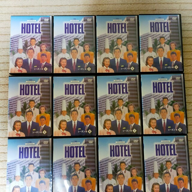 専用です。HOTEL DVD シーズン3 .シーズン4 全24巻セット 高嶋政伸の