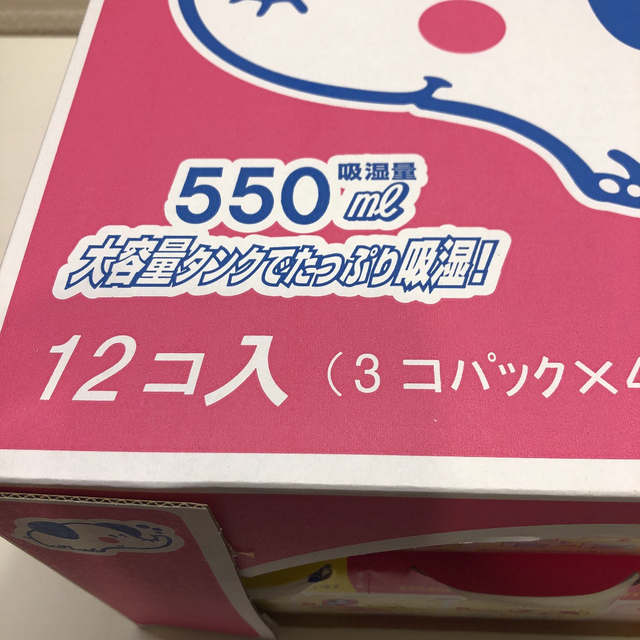 コストコ(コストコ)の湿気とり　水とりぞうさん　12個入り　2箱 インテリア/住まい/日用品の日用品/生活雑貨/旅行(日用品/生活雑貨)の商品写真