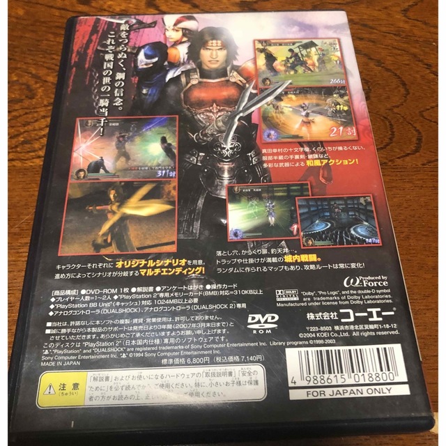 PlayStation2(プレイステーション2)の戦国無双 PS2 エンタメ/ホビーのゲームソフト/ゲーム機本体(家庭用ゲームソフト)の商品写真