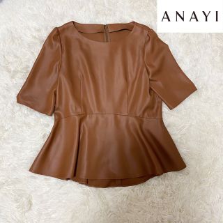 アナイ(ANAYI)の【美品】ANAYI アナイ ペプラムブラウス レザー調(シャツ/ブラウス(半袖/袖なし))