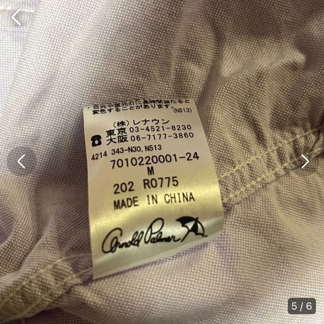 Arnold Palmer アーノルドパーマー タイムレス レナウン 半袖シャツ