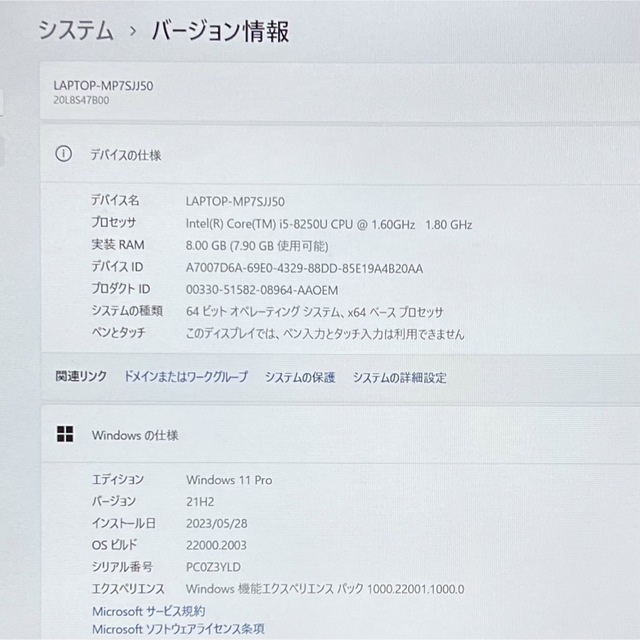 Lenovo - 【レノボ 14型】ThinkPad T480s Office付 No.0503の通販 by