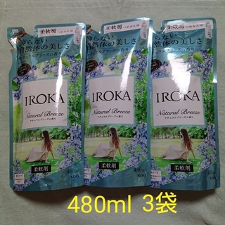 花王 - IROKA ナチュラルブリーズの香り 詰替 480ml×3pc